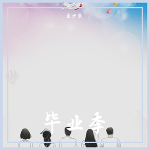 最美女教师