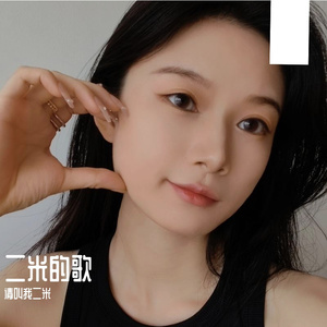 那个夏天 (完整版)