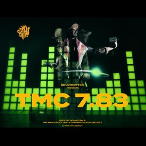 5ayef Men Al Ehsas (feat. Ghaliaa)