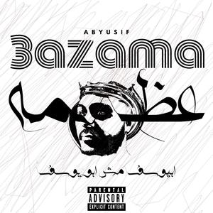 3AZAMA