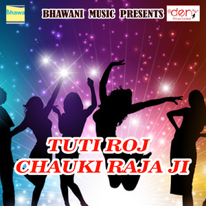 Joban Sala Rangta Devar