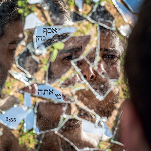 מי אתה