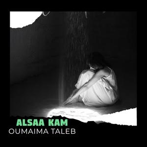 Alsaa Kam (Radio Edit)