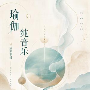 雾落羽音_Misty Wings.wav