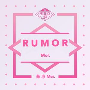Rumor（翻自 PRODUCE 48）