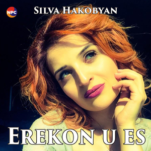 Erekon U Es