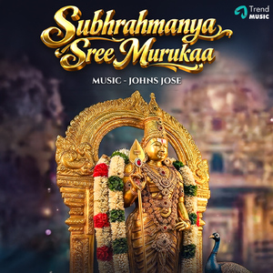 Subhrahmanya Sree Murukaa