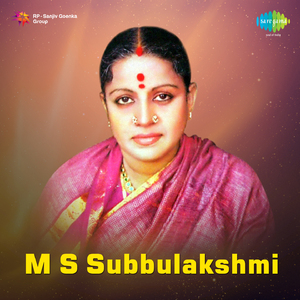 Vishnava Janato - Mssubbulaksmi