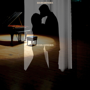 静止流行的爵士