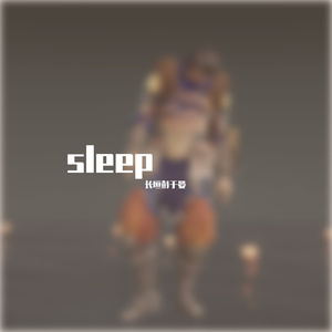 一笑倾城（remix）