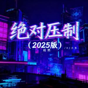 空明 (0.9x-Bba版)