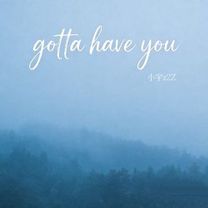 Gotta Have You（温柔吉他男声）