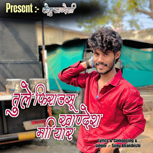 Tule Firavasu Khandesh Mi Yaar