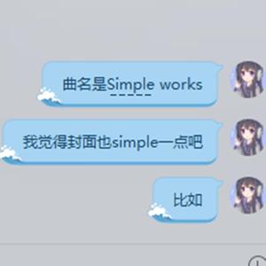 Simple works