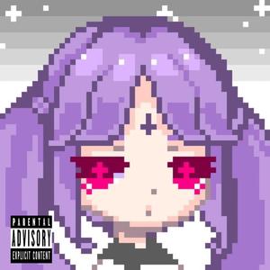 aint no sleepin++ 2018