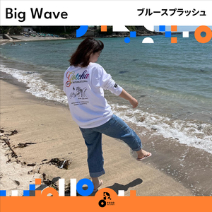 Big Wave