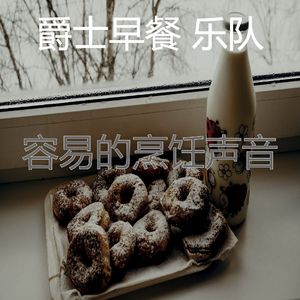 柔和的咖啡时刻