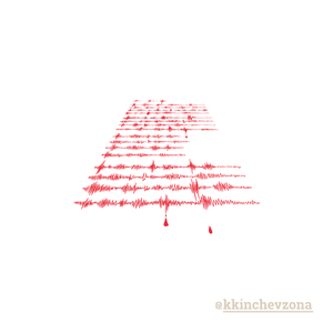 Родом из детства