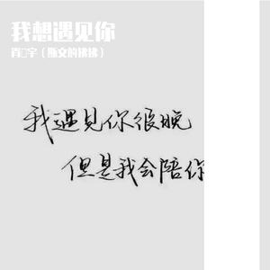 总以为世界星河浩瀚