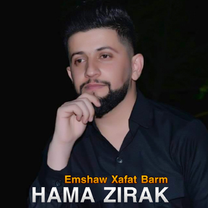 Chon Aw Ashqay Jaran