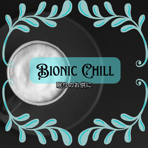 Tranquil Coconut Grove