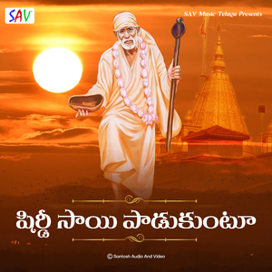 Shirdi Ki Paadukuntu Sai Paadala