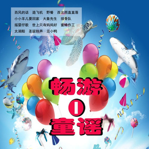 小小羊儿要回家