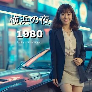 波の記憶(Nami no Kioku)