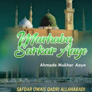 Marhaba Sarkar Aaye Ahmade Mukhtar Aaye