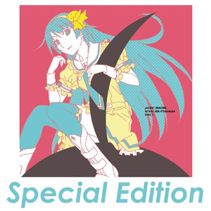 白金disco