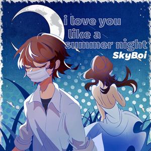 I Love You Like A Summer Night（我像夏夜一样爱你）