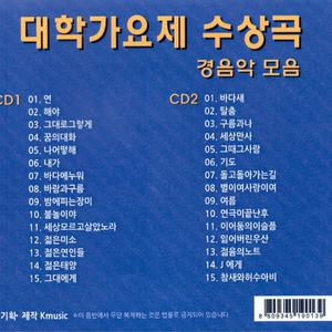 세상만사(경음악)