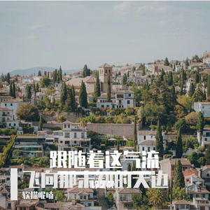 在岁月的长河里