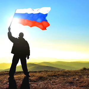 Я РУССКИЙ