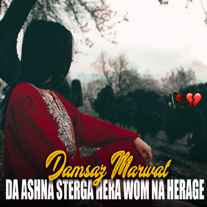 Da Stargo Guzarona e Da Zagham Na De Sanma