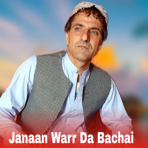 Shaisty Janaana Muhz Yo