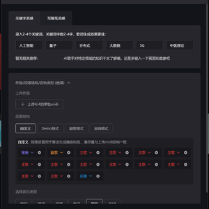 最喜欢的刁难AI环节