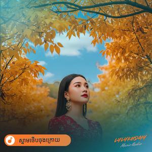 បួងសួងដល់ទេវតា