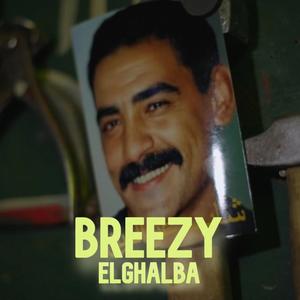 ELGHALBA