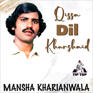 Qissa Dil Khurshaid, Pt. 2