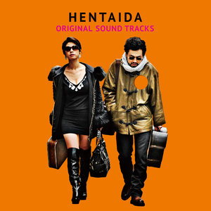 ラジオ「クリスマスの決まり手」