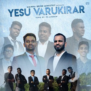 Yesu Varukirar