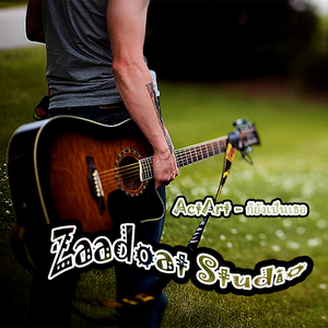 ก็ยังเป็นเธอ