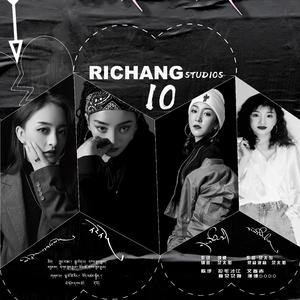 才让啦 成品 GA GA MUSIC