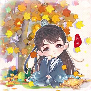 昨夜书（翻自 vae xu）