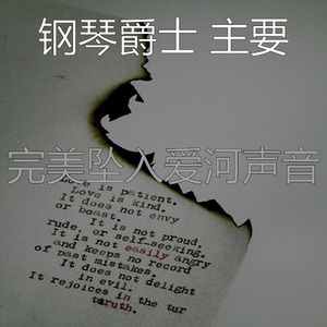 精彩坠入爱河环境