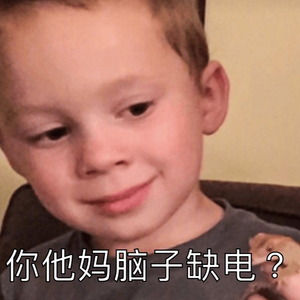 偏见
