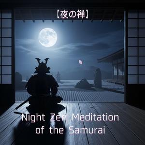 鐘影、薄明に消ゆ — Bell Shadows Fading at Daybreak