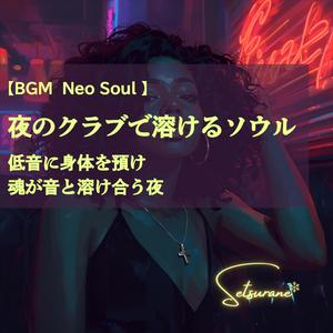 指先で語るギター