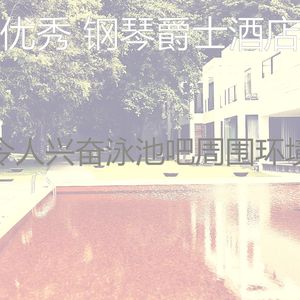 微妙的酒吧酒店心情